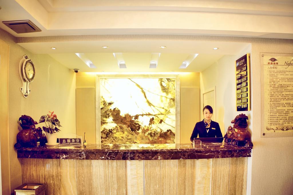 Nafee Hotel Zhenjiang  Exterior foto